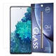 Kaljeno staklo 9H za Samsung Galaxy S20 FE 5G - Prozirna KP10147