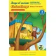 Jorge el curioso construye una casa en un arbol/Curious George Builds a Tree House (CGTV Reader)