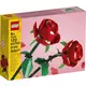 LEGO® Classic Ruže (40460)