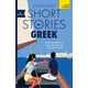 Short Stories in Greek for Beginners