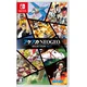 ACA NEOGEO Selection Vol. 2 (SWITCH)