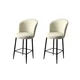Hanah Home Set barskih stolica Fora, 2 komada, Krem-crni