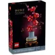 LEGO® ICONS 10369 Japonska marelica, (21302881)