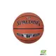 Spalding lopta za košarku SILVER IND-OUT