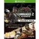 Commandos 2 & Praetorians HD Remaster Double Pack (Xbox One)