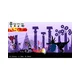 Nintendo Svitch Patapon 1+2 Replai