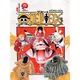 One piece 20