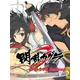 Senran Kagura Burst Re:Newal