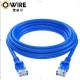 LAN UTP kabl OWIRE Cat6 /plavi/10m