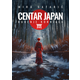 Centar Japan: buđenje kornjače