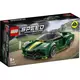 LEGO®® Speed Champions Lotus Evija (76907)