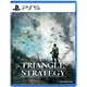 Triangle Strategy (PS5)