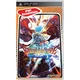 Breath of Fire 3 Essentials (PSP) - rabljeno