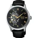 SEIKO PRESAGE HCB008J1