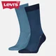 Levis Nogavice Dvojno Pakiran