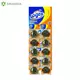 ZICA ZA SUDJE LOGEX INOKS (12) STERLING