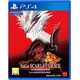 Saga Scarlet Grace Ambitions (PS4)