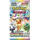 Pokémon TCG – Terastal Festival Booster (Korejski)