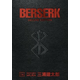 Berserk Deluxe Volume 14