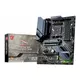 MSIMAG X570S TORPEDO MAX