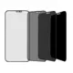 Zastitno staklo (clear privacy) za Xiaomi Redmi 9A/ 9C/ 10A/ A1/ A2.