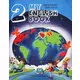 My english book 2 - Radni udžbenik engleskog jezika za drugi razred devetogodišnje osnovne škole