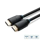 MicroConnect HDMI kabel 8K, 4m