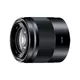 Sony E 50mm f/1.8 OSS Black crni portretni standardni objektiv za E-mount 50 F1.8 1.8 f/1,8 SEL-50F18B SEL50F18B SEL50F18B.AE SEL50F18B.AE