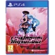 Shinorubi (PS4)