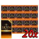 SKYN® Large 20 pack