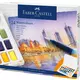 FABER CASTELL Vodene boje/ slikarske set 1/24 169724