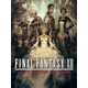 Final Fantasy XII: The Zodiac Age (PC) Windows Store Key EUROPE