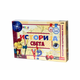 Društvena igra Play Land Edukativna Igra Istorija Sveta A-740
