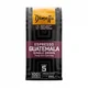 Dimello Guatemala Mlevena kafa, Single origin, 250g