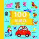 Forum knjiga 100 Riječi - Moj dan