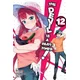 Devil is a Part-Timer!, Vol. 12 (manga)