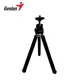 Genius tripod 1