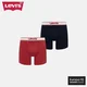 Levis Boksarice Dvojno Pakira