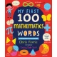 My First 100 Mathematics Words
