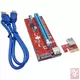 PCI-E extender - (molex / 6-pin / sata)
