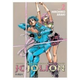 JOJO'S BIZARRE ADVENTURE 67: JOJOLION 02
