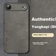 Shangsu Maska za mobilni telefon iPhone 17 Air, Siva