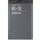 NOKIA baterija BL-5J 5228, 5230 XM, 5800 XM, N900, C3, X6 original