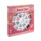 PERLICE Bead Set Box