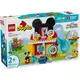 DUPLO® igralnica Miki Miške z Mini in Plutom (10465)
