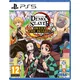 Demon Slayer Kimetsu no Yaiba: Sweep the Board! [PS5]