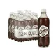 Cockta Free 0,5l, 12 kom XXL,