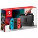 Nintendo switch Console (Red and Blue Joy-Con)