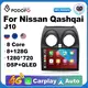 Podofo Android 10.0 Car Radio Multimedia Video Player For Nissan Qashqai J10 Carplay 2din Navigation GPS Autoradio AI Voice