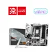 MSI B850M GAMING PLUS WIFI6E matična ploča(PLO03791)